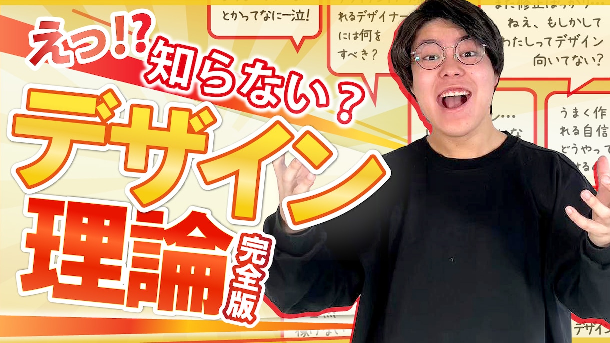 インスタYouTube SNS投稿サムネ作成します SNS運用に必須！イメージ作成のお手伝い イメージ1