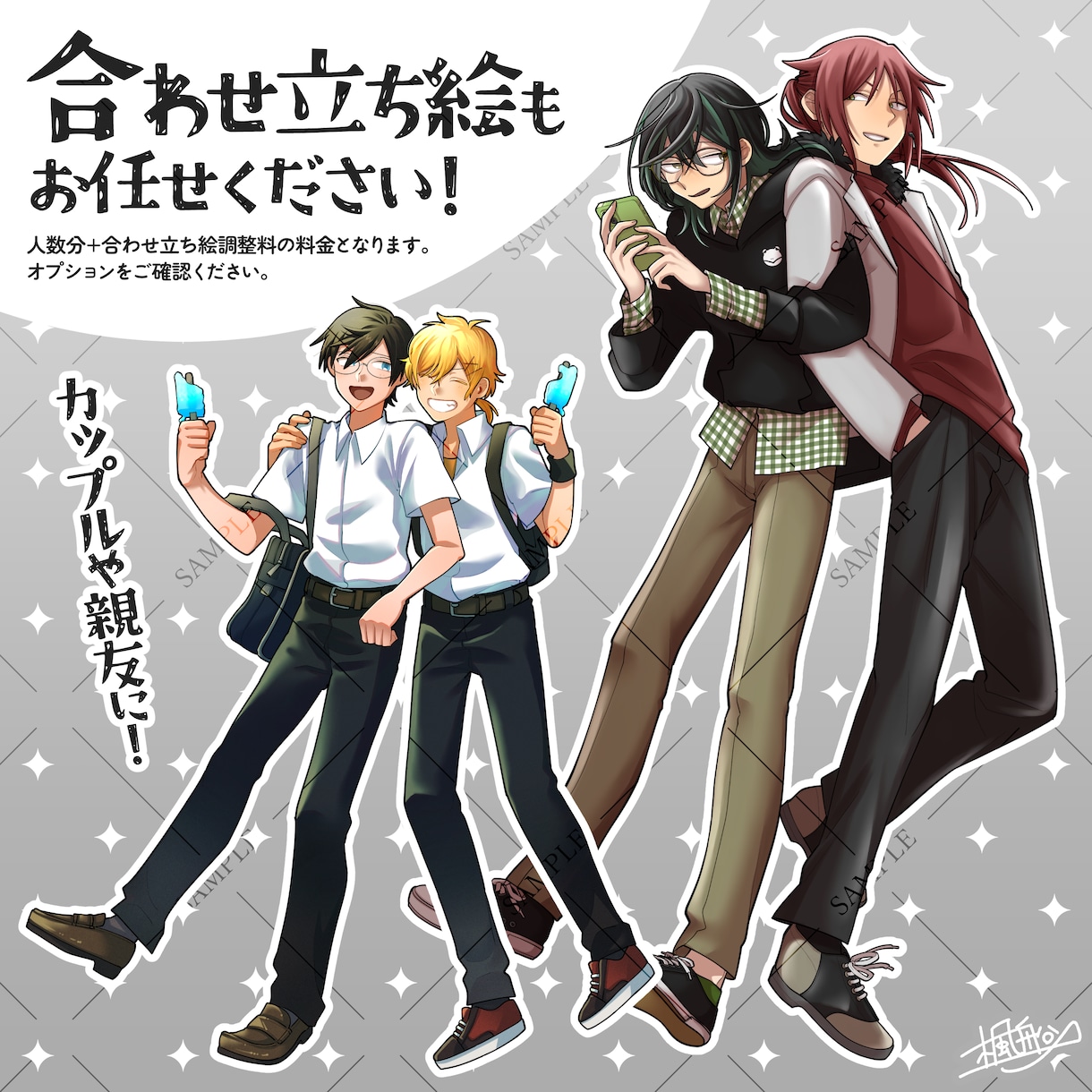 TRPGや配信に！立ち絵制作承ります 表情差分3点付き！キャラクターデザインからお受けします！ イメージ4