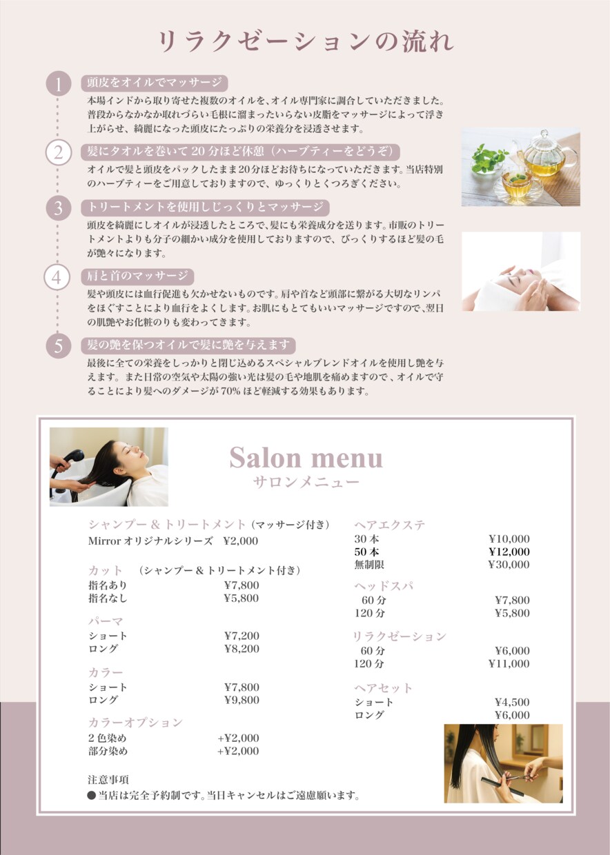 伝わるチラシ製作いたします 【修正無制限】ご納得のいくまでデザインいたします イメージ5
