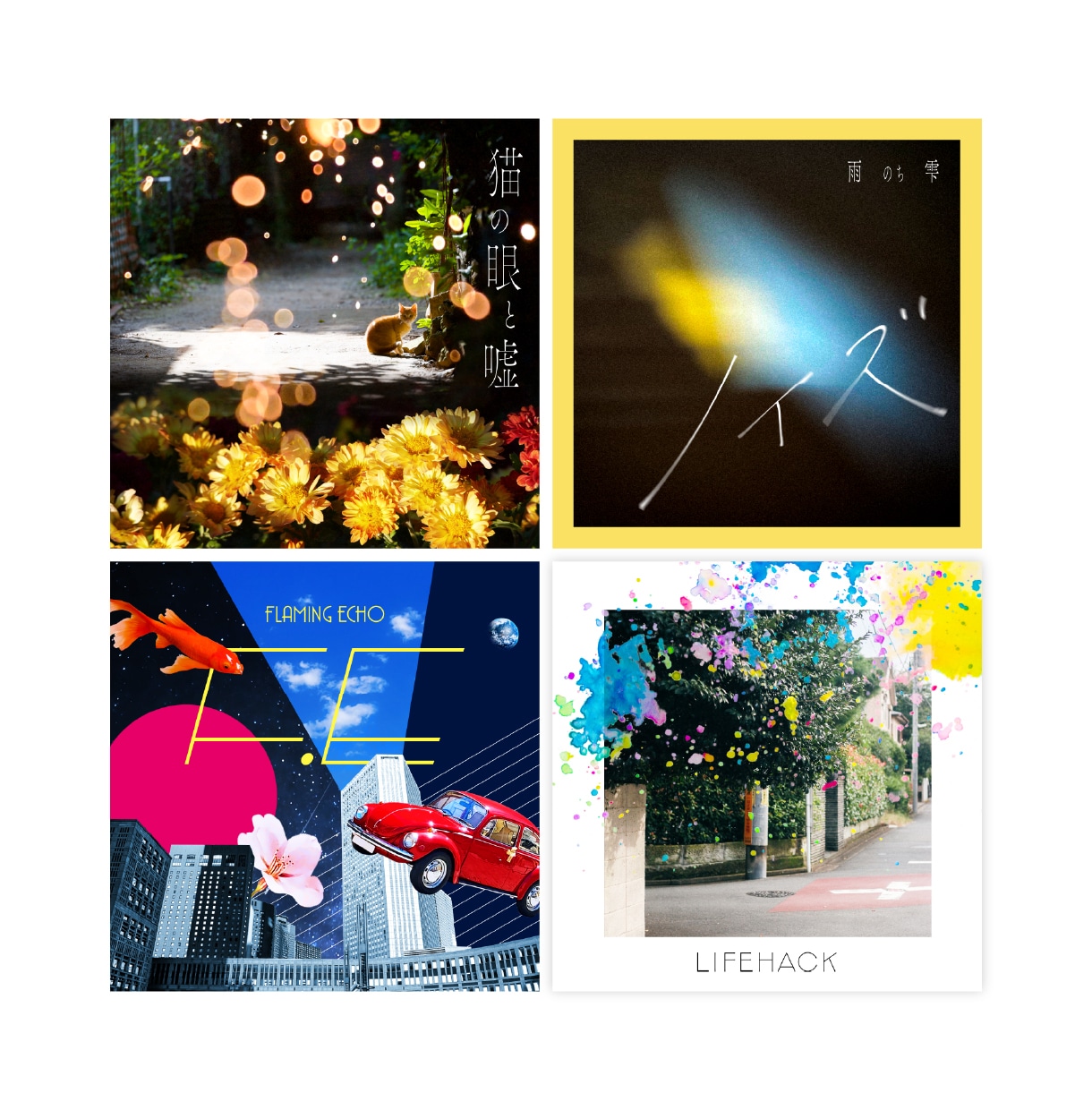 シンプルで心に残る音楽配信ジャケットを制作します CDジャケットも対応可能！曲の世界観を繊細なビジュアルで表現 イメージ10