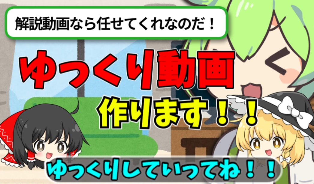 YMM4でショート動画を作成致します 【期間限定】ご自身も編集ができる方必見‼️ イメージ1