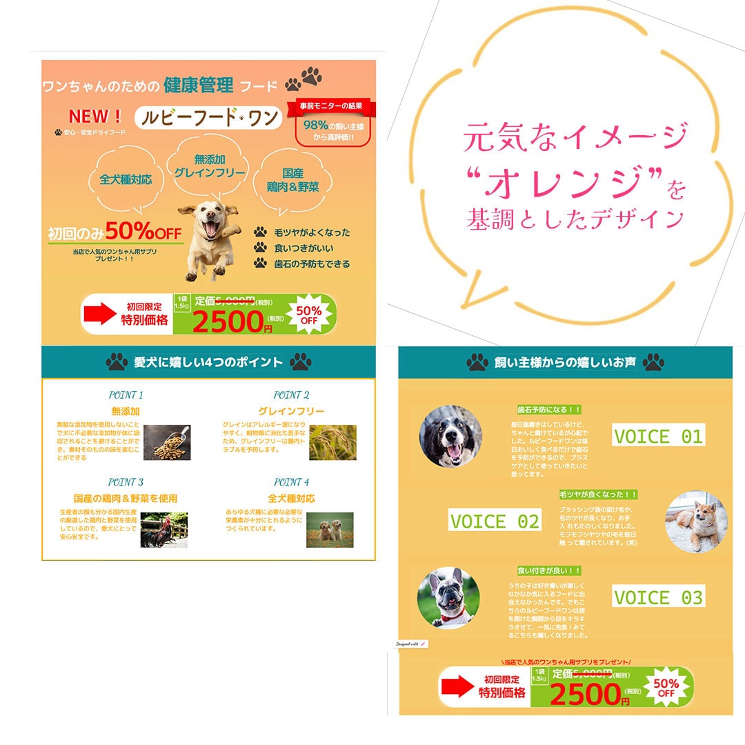 修正無制限！アイキャッチ画像を制作いたします 想いを伝える・目に留まるデザインをご提案できます イメージ4