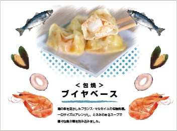 飲食店特化！SNS・告知バナーを制作します 食品製造・飲食事業に特化した販促画像を制作いたします イメージ3