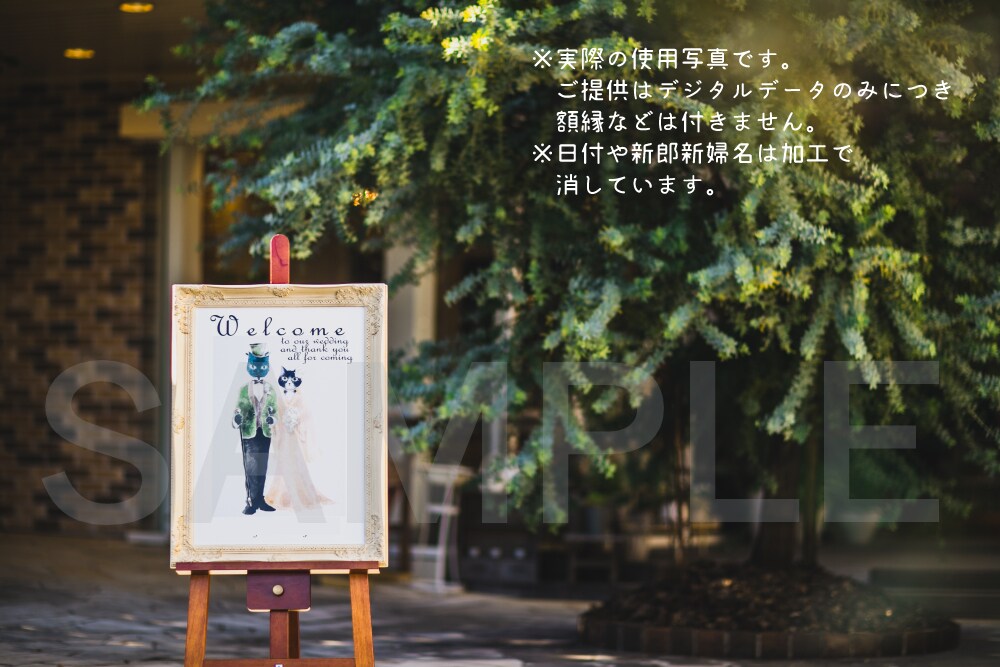 結婚式や記念日など、猫のイラストでお手伝いします 『ニガオエ』？いいえ、『ニャンガオエ』 イメージ3