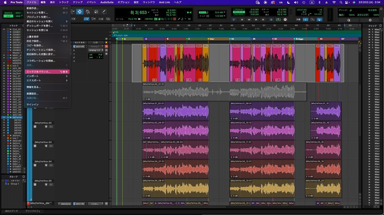 歌ってみたMIX/バンドMIX 受け付けます 『歌ってみた』から『バンドMIX』の高クオリティMIX イメージ2