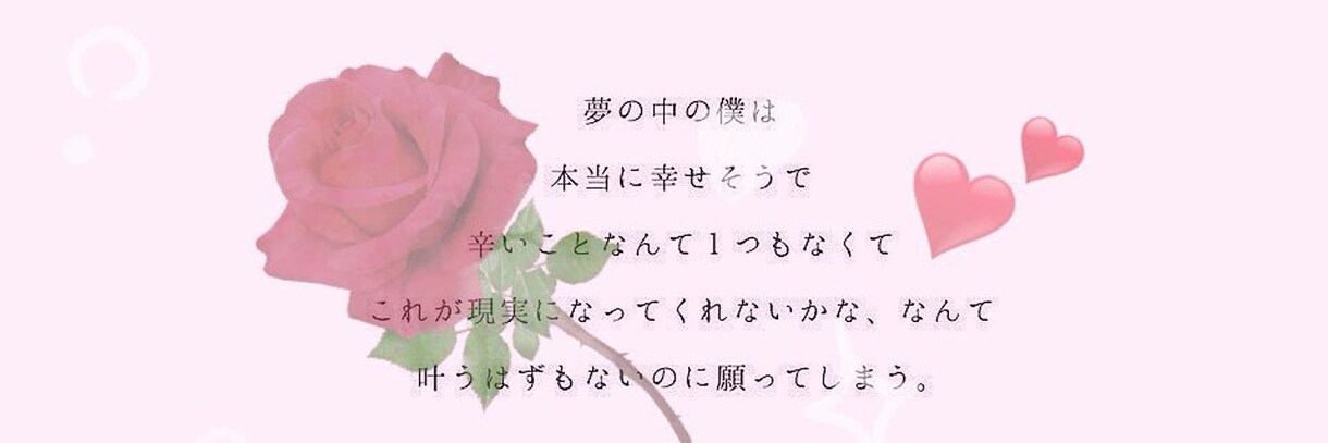 あなたの悩みを聞きます あなたのお話を聞かせてください♡ イメージ3