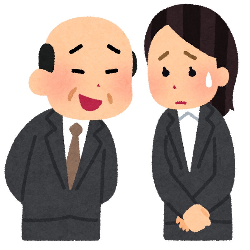 目上の人に委縮しない方法をこっそり教えます 何でいきなりこの人（偉い）がいるんだ！・・でも大丈夫。 イメージ1
