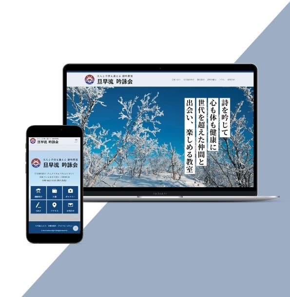 教室・習い事 専門【簡単更新】HPを制作します 大人子供の教室オーナー様向け | 集客に繋げるwebサイト イメージ8