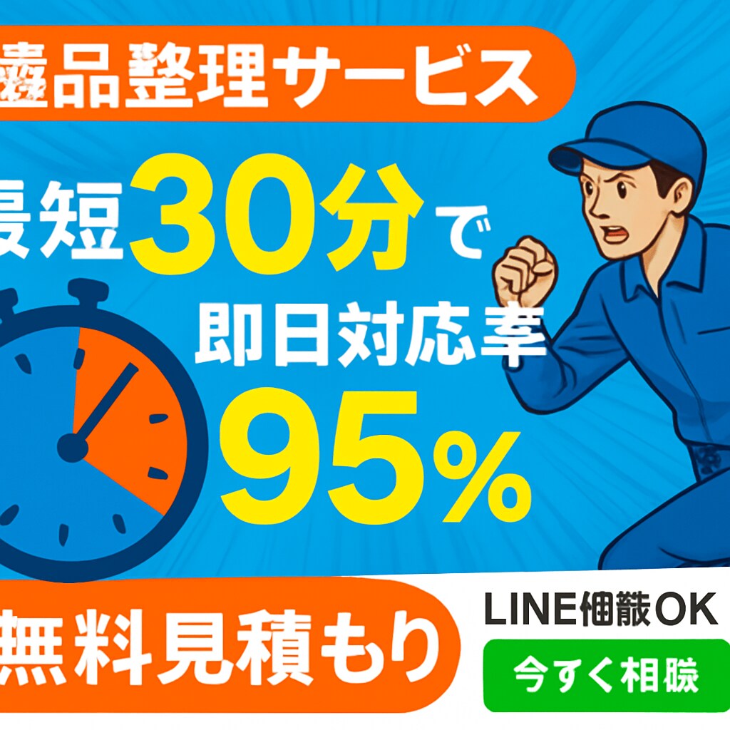 丸投げOK！10案から選べる！5日以内で納品します 店舗の雰囲気に合わせた「選べるデザイン」で集客力UP！ イメージ6