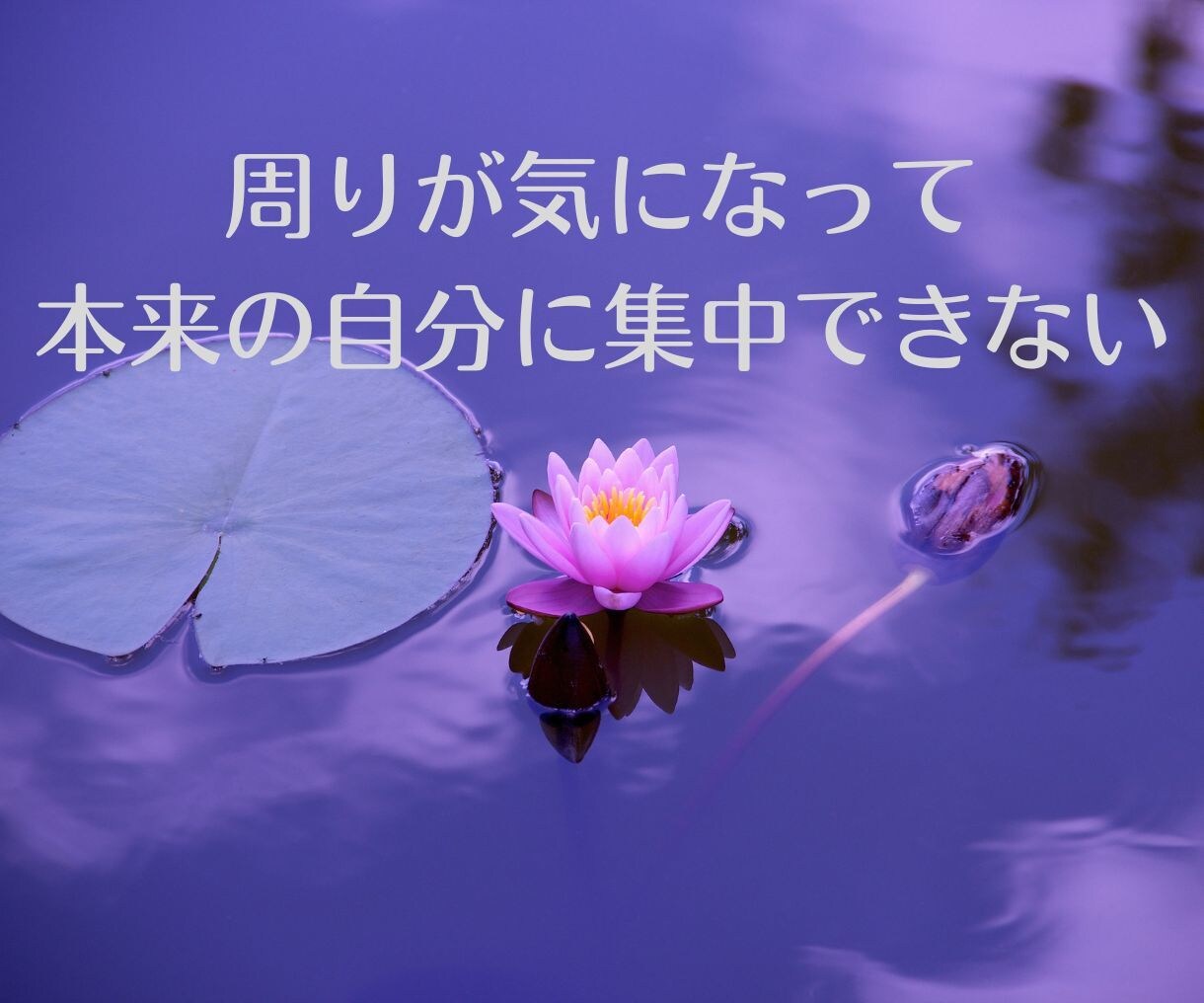 決められない悩みをお持ちの方にヒントを差し上げます お悩みの内容を話さなくても、解決につながるヒントが得られます イメージ4