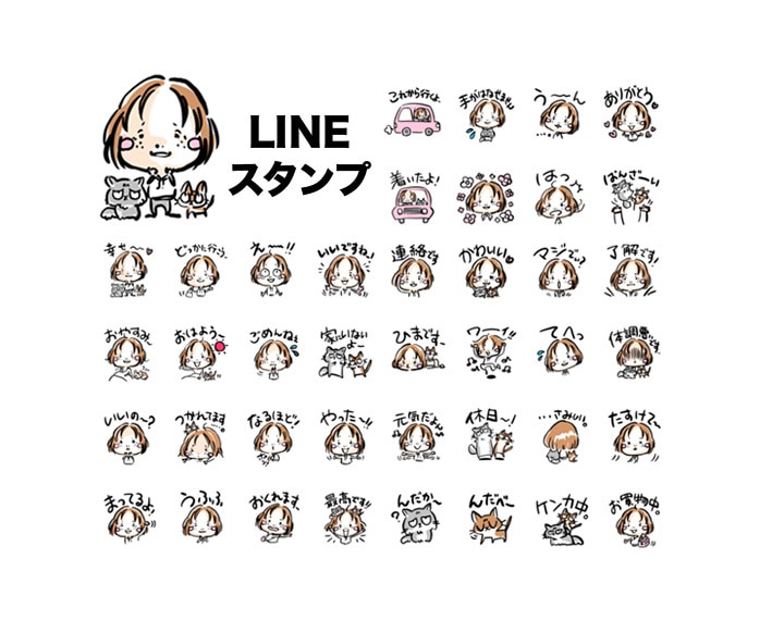 似顔絵ご依頼済み様限定　LINEスタンプ作成します ほのぼの似顔絵スタンプで楽しく♪ イメージ5