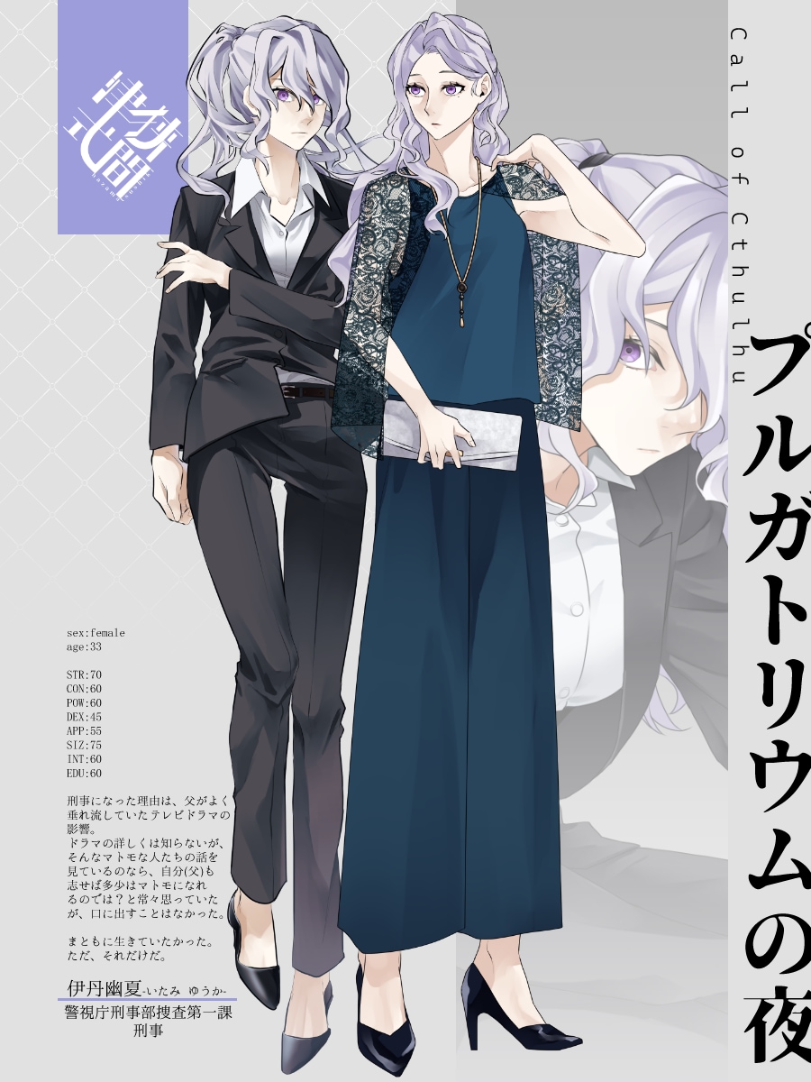 ゲーム・TRPG・IRIAMなど立ち絵描きます 商用・二次利用◎表情差分2種まで無料！ イメージ6