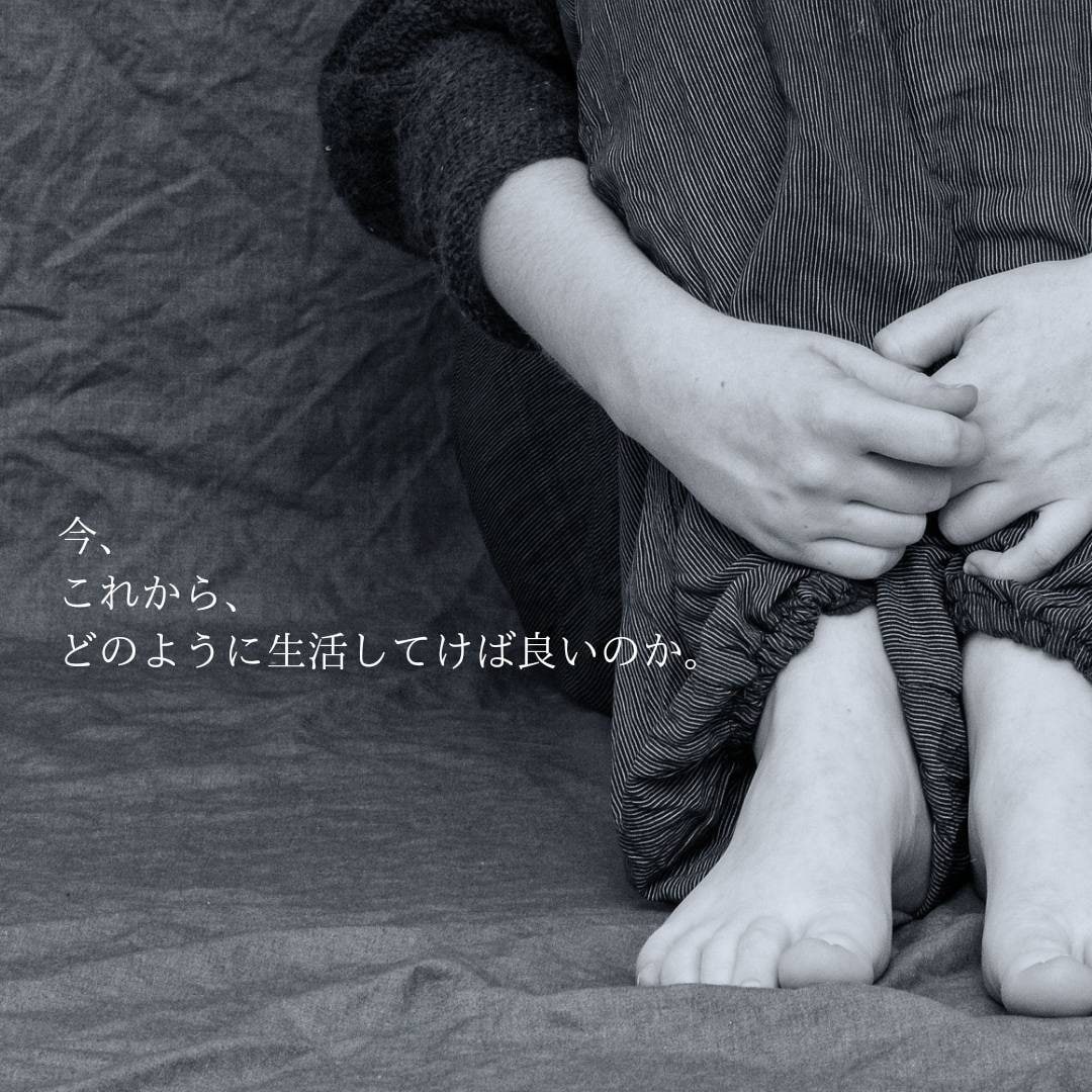 病気と向き合う日々に【誰にも言えない】弱音聴きます あなたに近しい人でないからこそ、どんなことでもお聴きします イメージ7