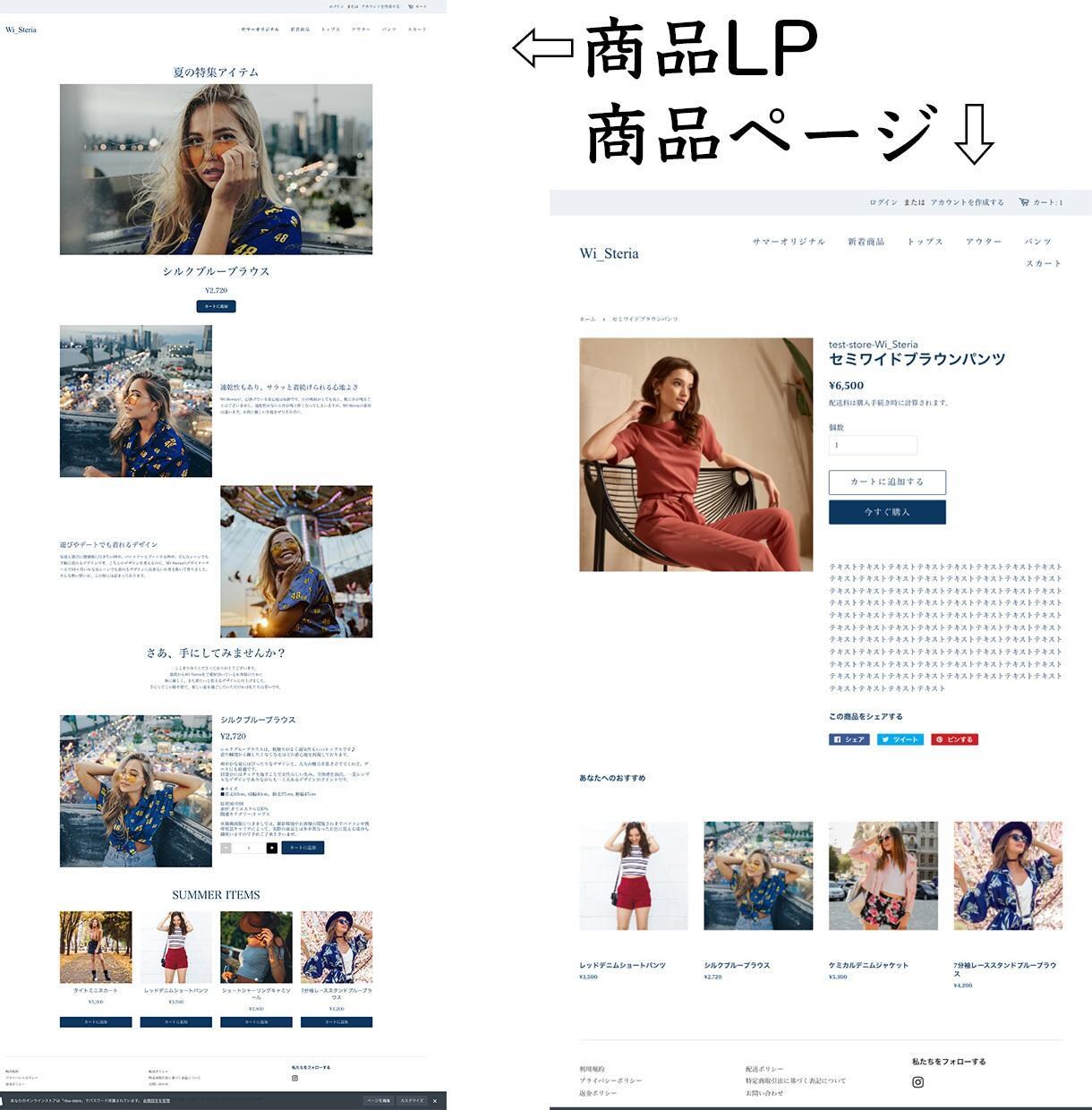 ShopifyでECサイト作ります ShopifyExpert企業のパートナーが運営者向けに作成 イメージ7