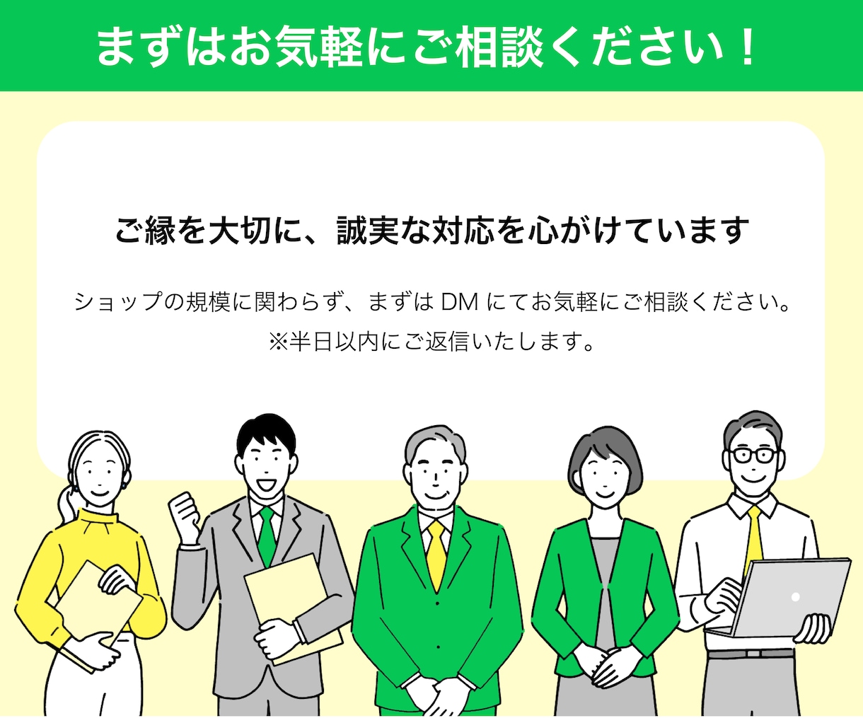 コスパ最強パック｜プロが公式LINE構築します 無料ツールプロライン使用◎構築〜リッチメニューまでフルセット イメージ7