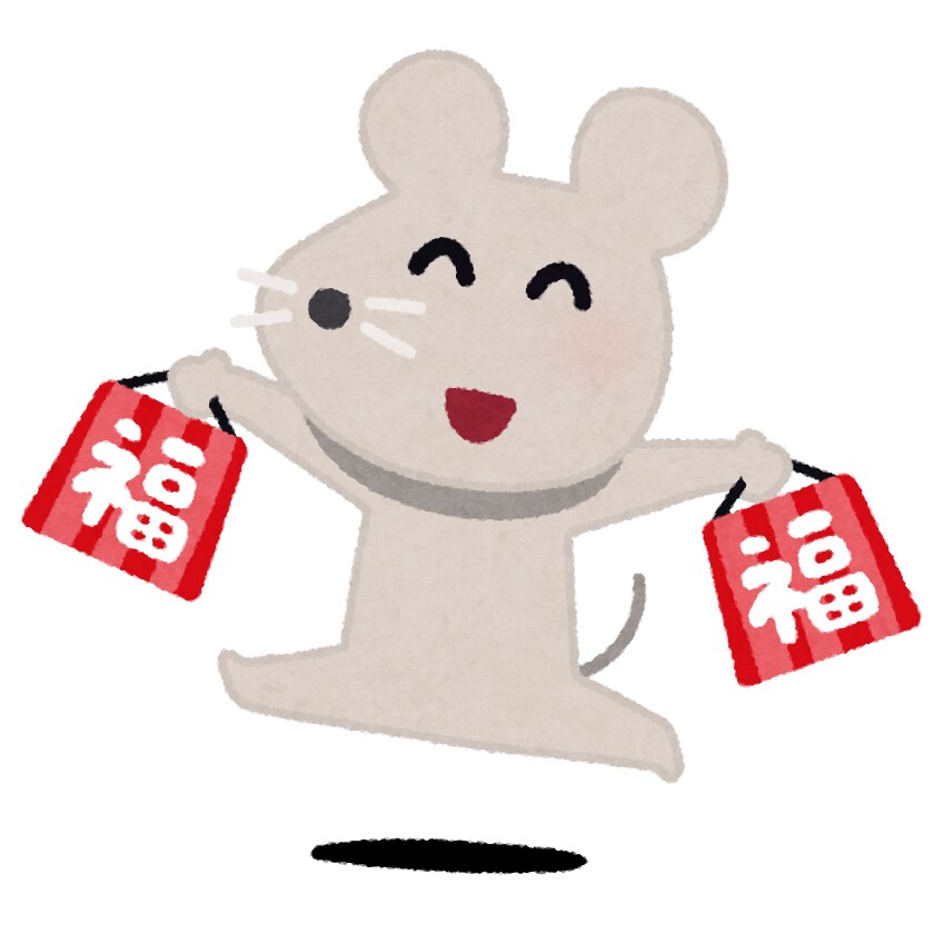 年末年始♪お話聴きます ひとりで過ごされてるお仲間！お話しませんか(^o^) イメージ1