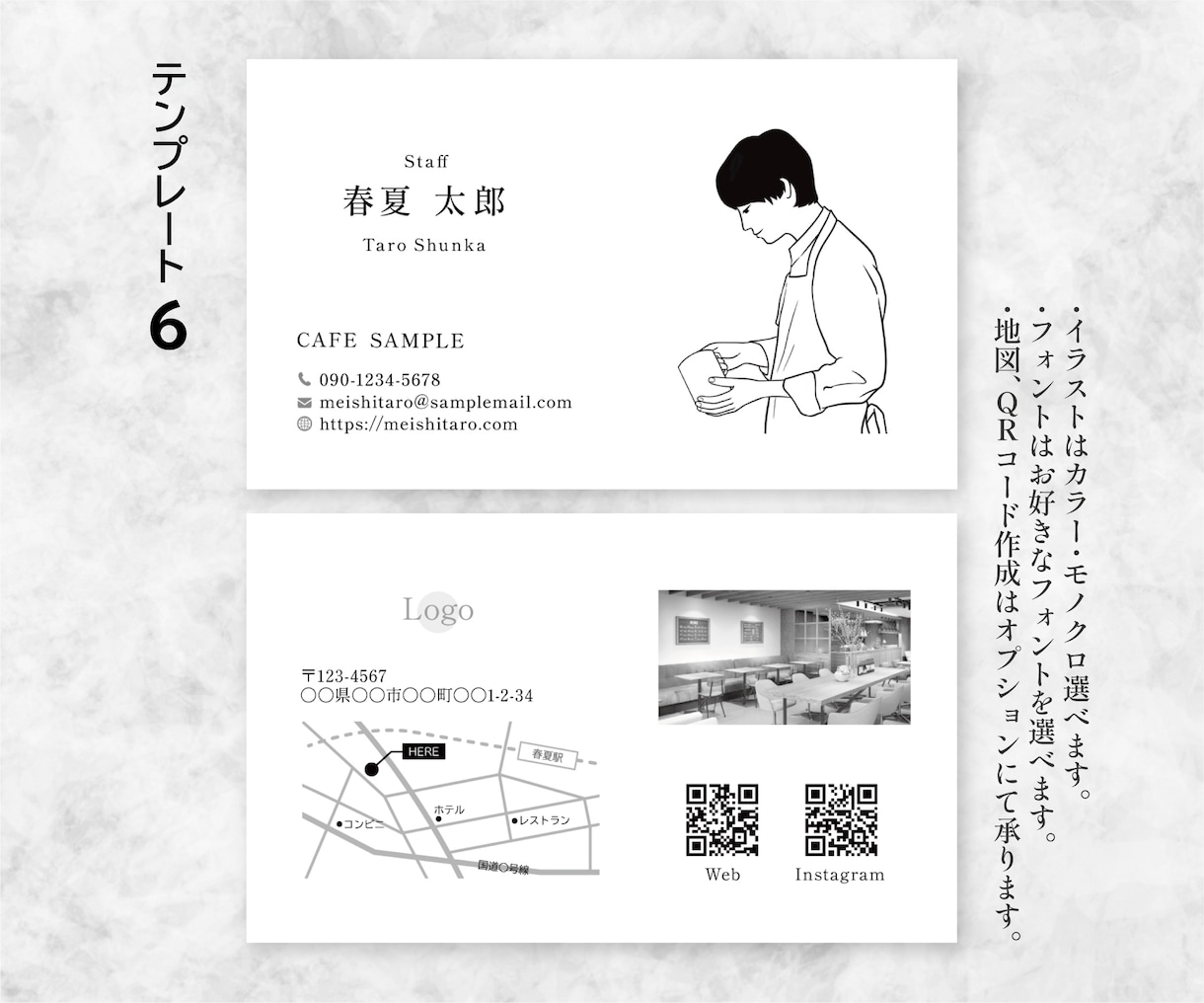 印刷送料込！シンプルでオシャレな似顔絵名刺作ります ビジネスでも活躍！人柄や親近感が伝わり印象に残る名刺です。 イメージ8
