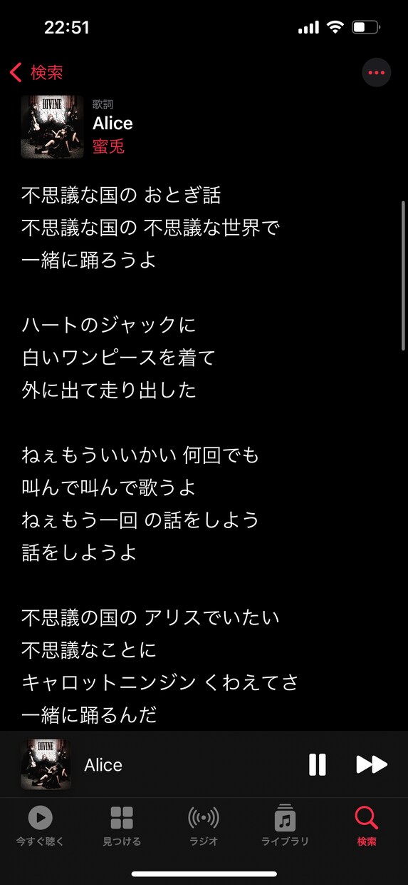 作詞します 失恋ソングやエモロック、バンド、アイドル イメージ3