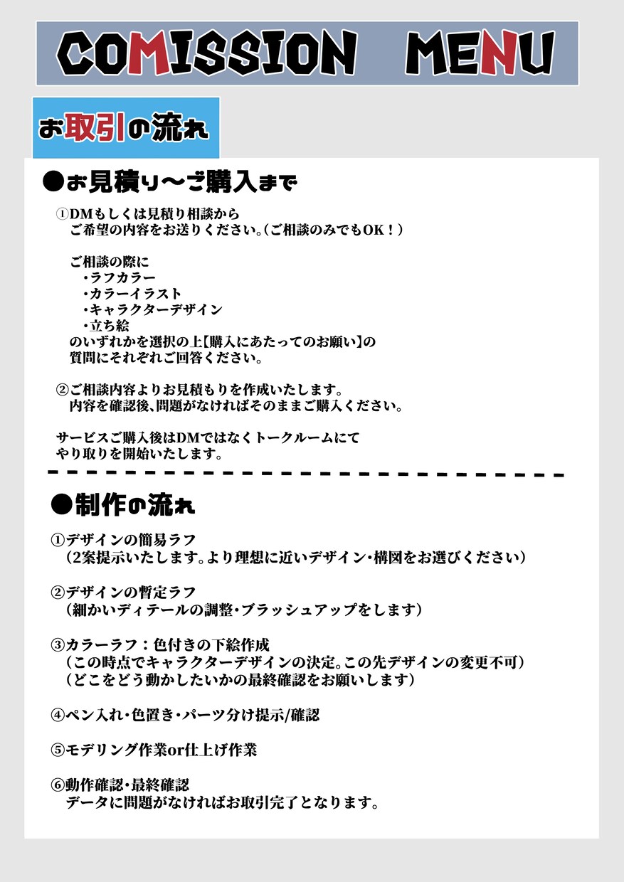 表紙・立ち絵など色々なイラストを描きます ドラゴンから人間まで描けます！！ イメージ5