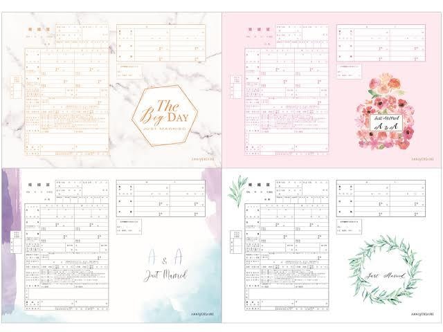 婚姻届【完全オリジナル・郵送込み】制作します テンプレートを使用しない完全なオリジナル婚姻届です！ イメージ3