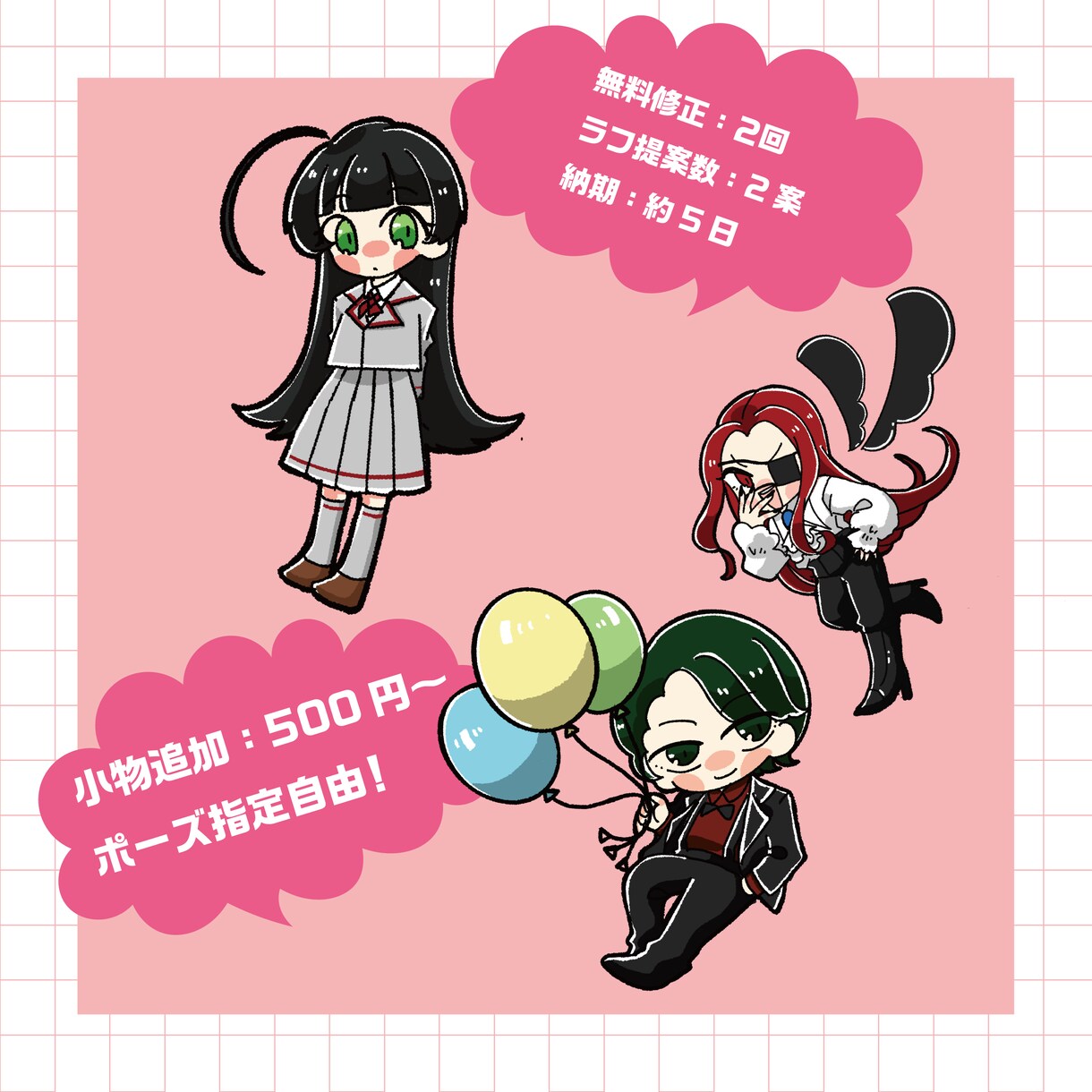 商用OK！短納期！かわいいミニキャラ描きます SNSやYouTubeのサムネイルなどにどうぞ★ イメージ2