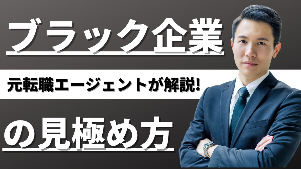 2枚1000円！YouTubeのサムネイル作ります サイト最安値水準で高品質なサムネイル画像をお届けします イメージ10