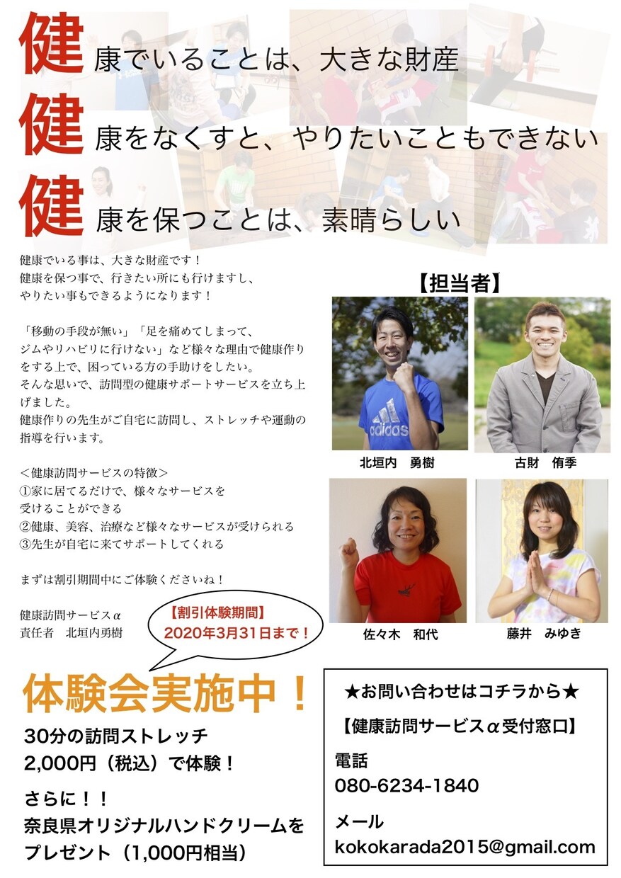 お店やワークショップのチラシを作成します イベントやアーティストの宣材チラシもおすすめ！ イメージ3