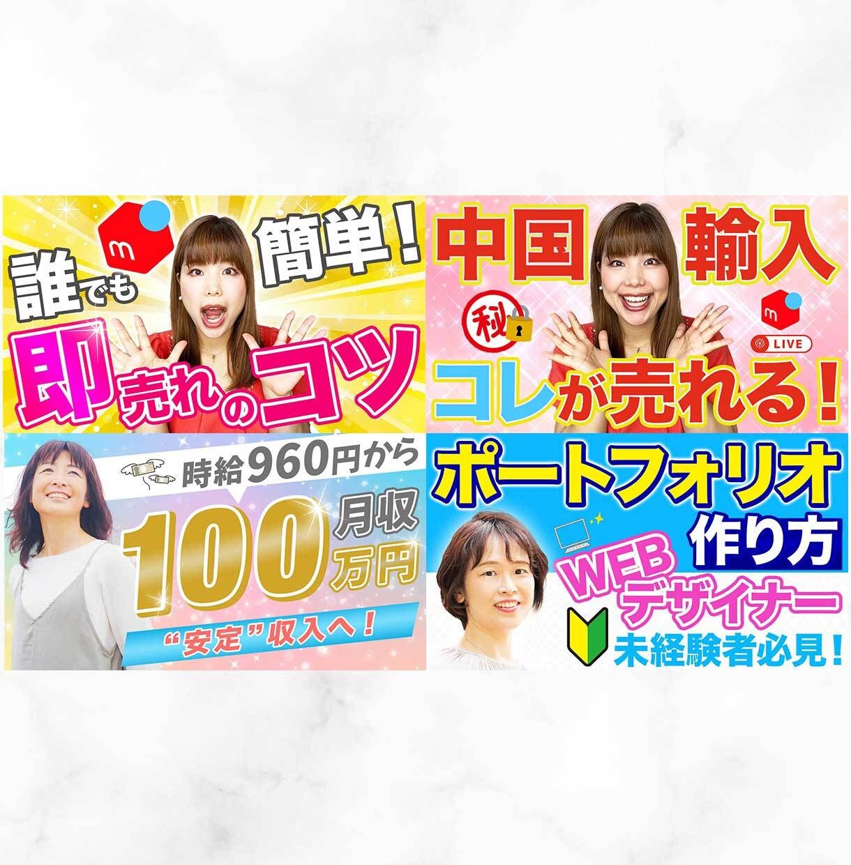 思わずクリックしたくなるサムネイルを作成します 【短期納品！最低価格】ご満足いただけるサムネイルをご提案！ イメージ4