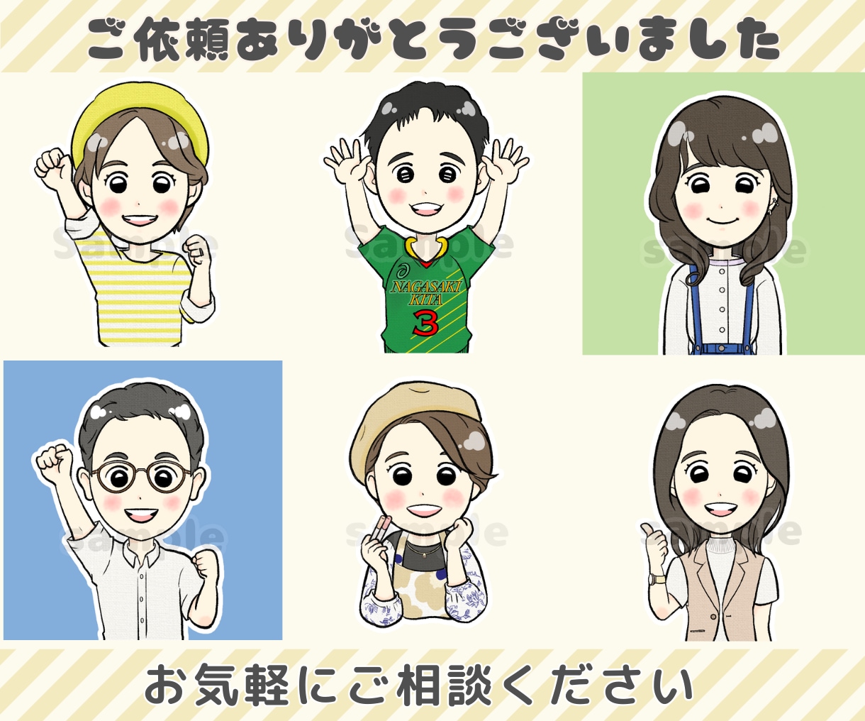 あなたらしさプラス！ゆるかわアイコン作成します 名刺・SNS・ブログ発信をやさしいイラストで応援♡ イメージ8