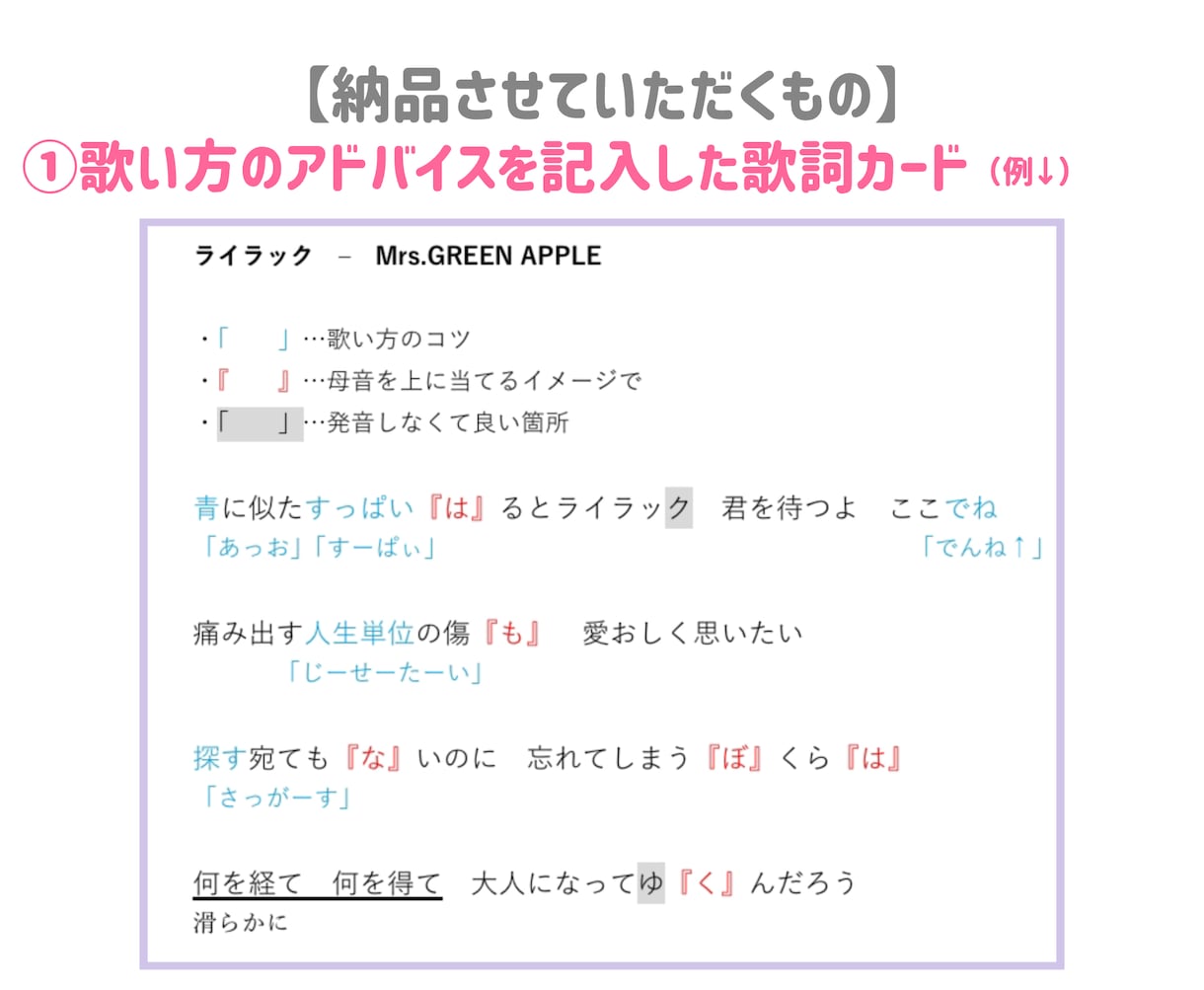 より理想的に楽に歌えるよう歌唱指導をさせて頂きます 。趣味からプロ志望まで、どなたでもご利用大歓迎です。 イメージ3