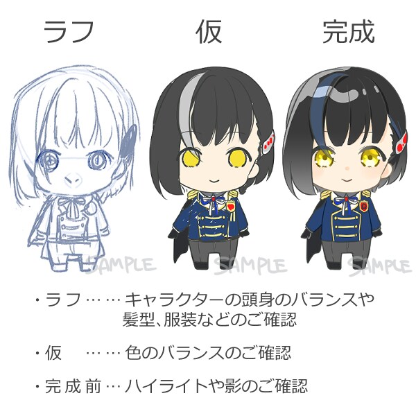 商用利用OK＊かわいいデフォルメキャラお描きします ゆるふわ可愛らしくデフォルメに☆アイコン、グッズなどに！ イメージ3