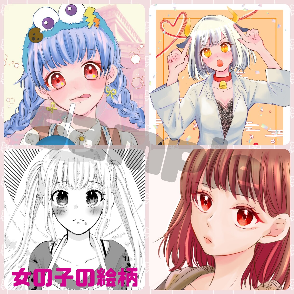 目を惹く魅力的な表情のイラスト描きます アイコンやイラストに！元気でかわいい笑顔をお届けします！ イメージ7