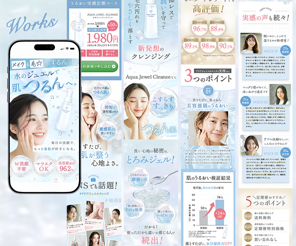 女性に刺さる＊想いを言語化して伝わるLP制作します 先着3名様限定価格｜構成から丁寧にサポート イメージ7