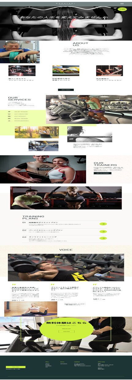 Strikinglyで格安オシャレなLP作成します 期日厳守でLP（ランディングページ）を誠実対応で仕上げます。 イメージ4