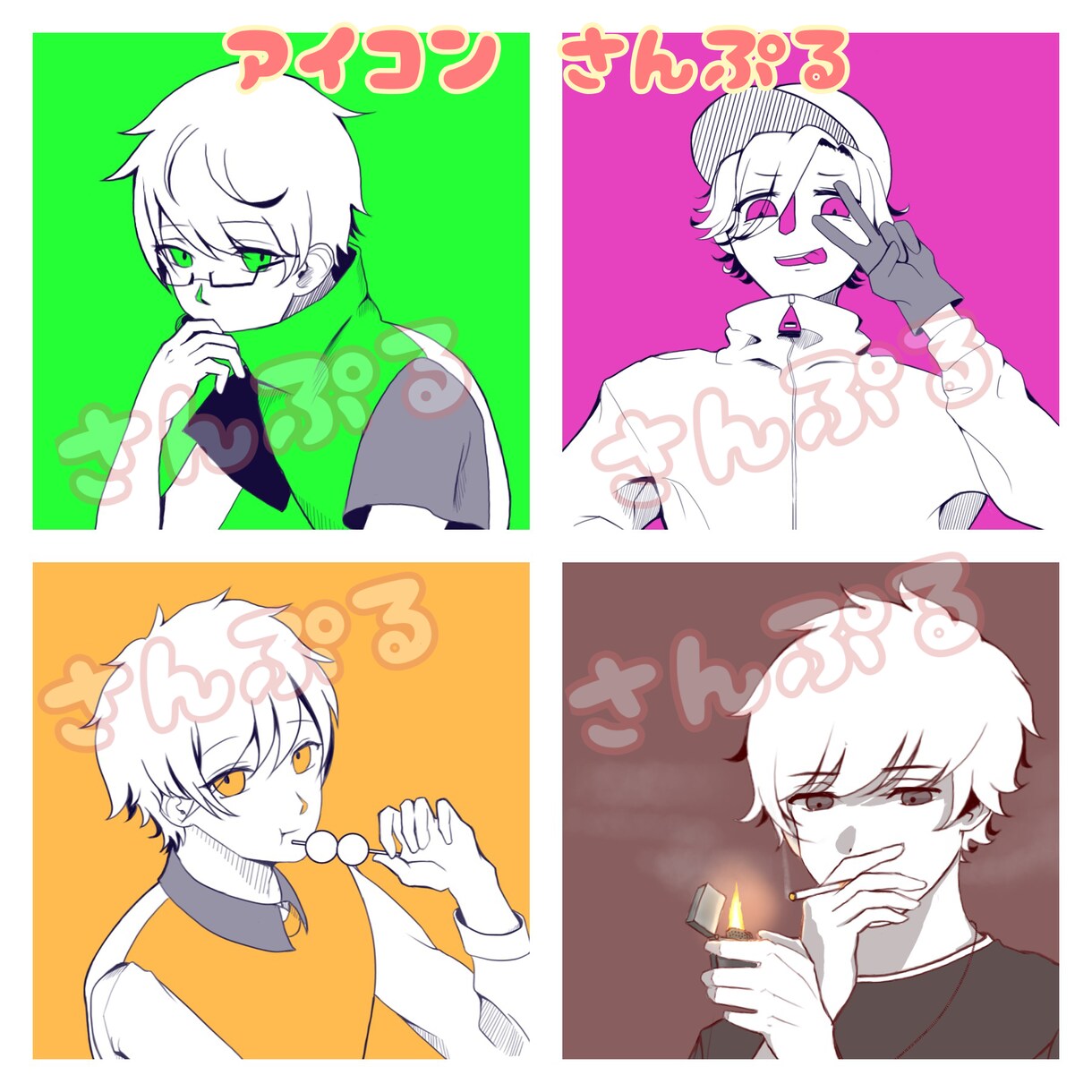 可愛いイラスト制作します TwitterやLINEのアイコンや立ち絵など イメージ1