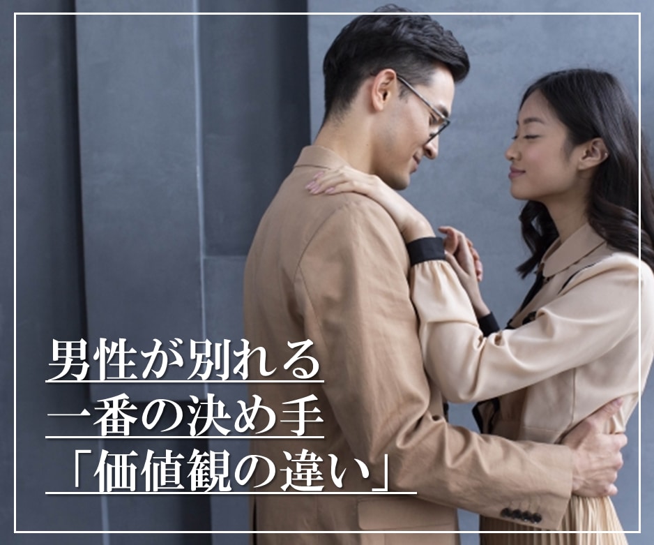 彼の気持ち 本音を【男性目線】でお伝えします 彼の気持ち/彼の本音/恋愛相談/男性心理/男性目線/ イメージ4