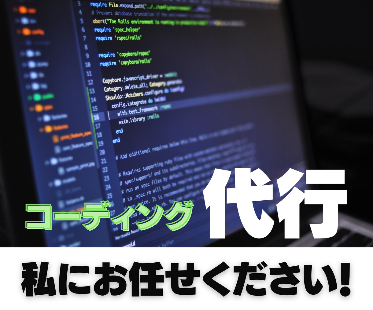パッと目を引く⭕️【アイキャッチ画像】制作します 秒で伝える✳️ひとりでも多くの人に届ける【画像メッセージ！】 イメージ4