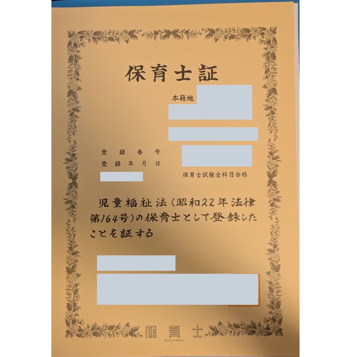 精神保健福祉士があなたの悩みに寄り添りそいます 心のモヤモヤを、一緒に言語化しませんか。 イメージ4