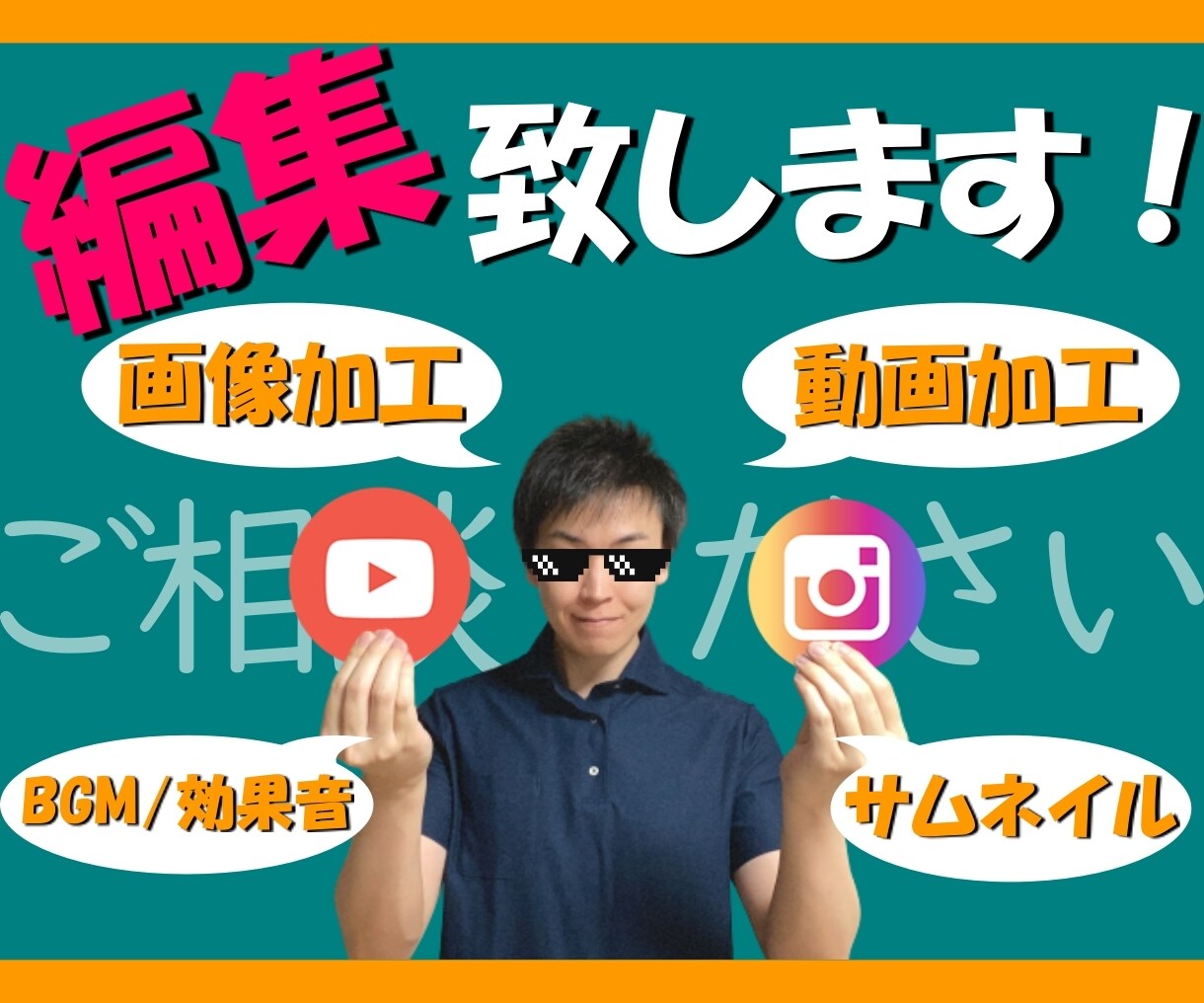 YouTube、ショート動画、講義動画編集致します サムネイル、テロップ、カット、補足説明、丁寧に対応します！ イメージ1