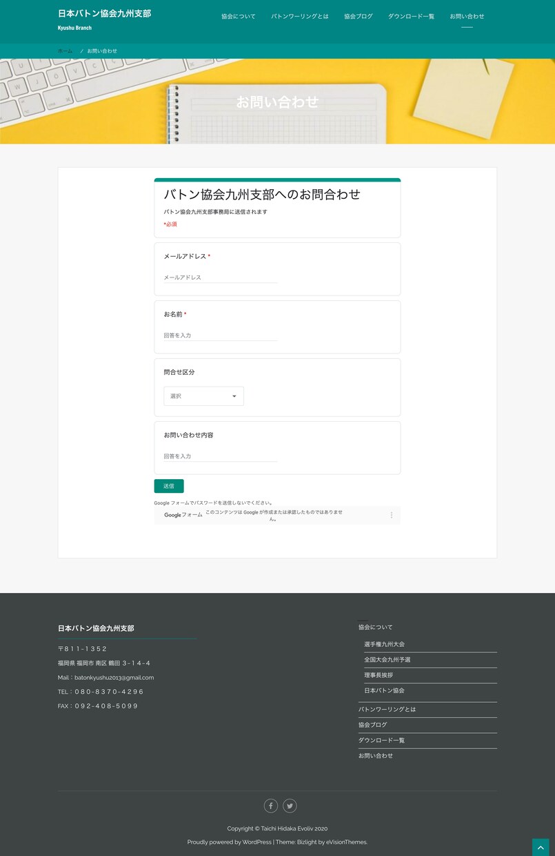 おしゃれで目を引くホームページ制作します 集客に強いワードプレスでハイクオリティーなwebサイトを イメージ5