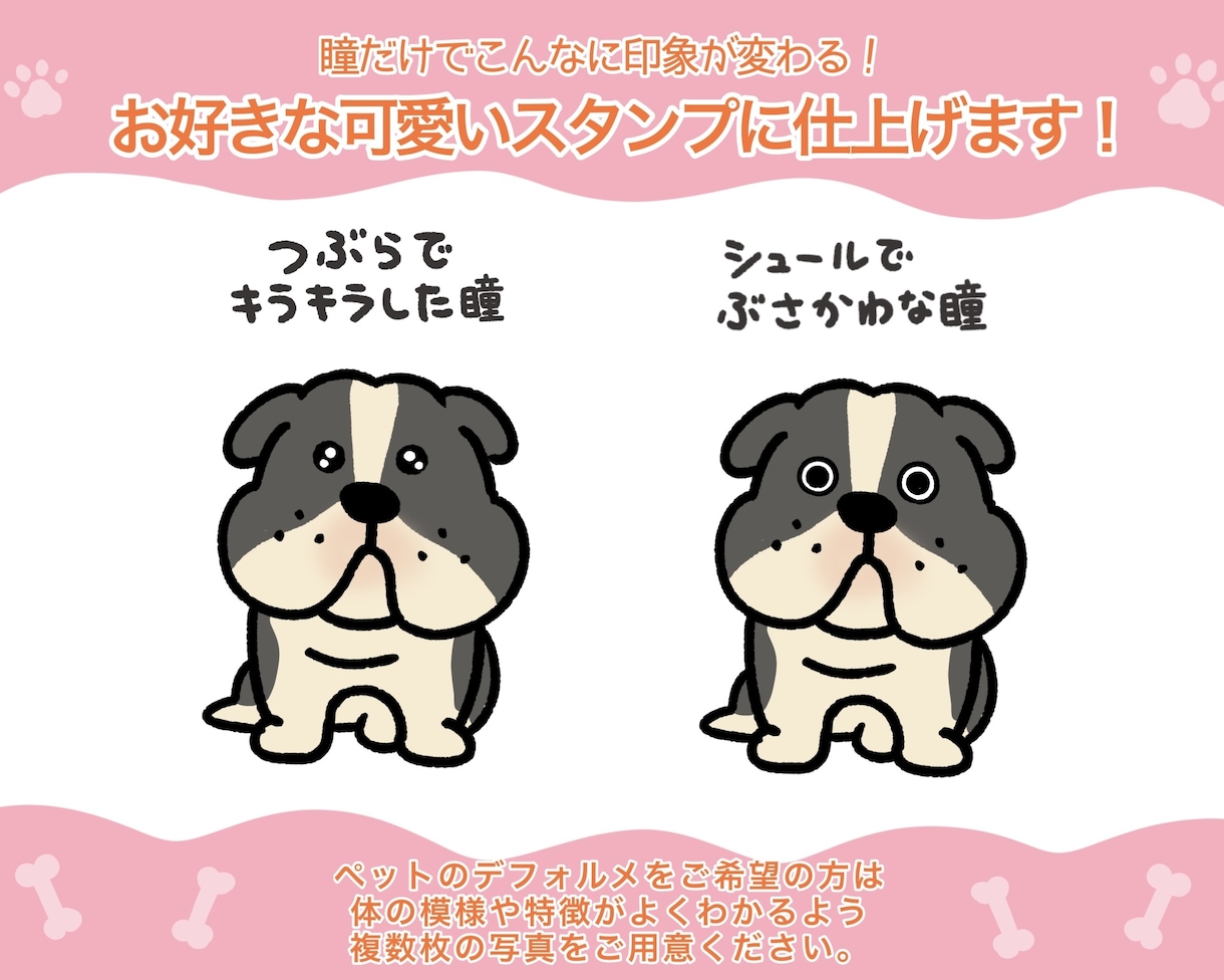 目を引くユニークなキャラを描きます きもかわ ぶさかわ ゆるかわなど色んな可愛いをお届け！ イメージ4