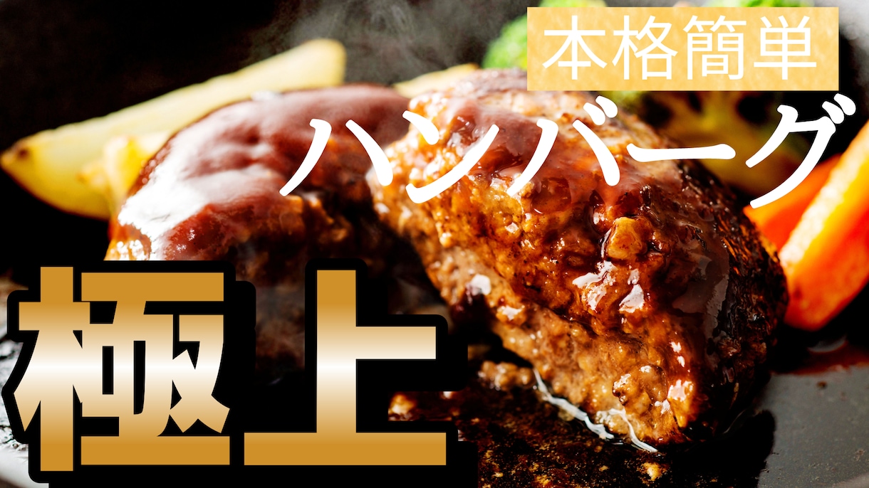 見やすい、わかりやすいサムネイル作成承ります 【最安】費用を抑えたい方はぜひ！(VLOG・ホラー・ペット) イメージ2