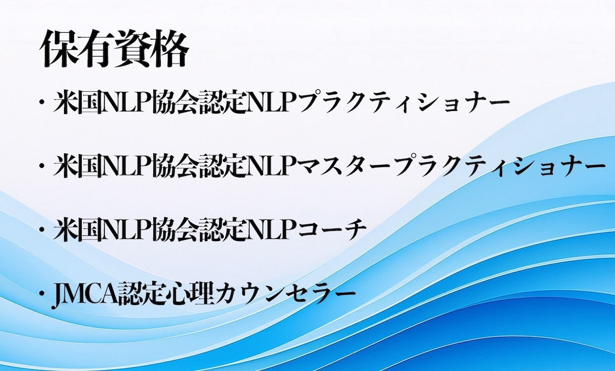 仕事のやる気が出ない・将来の不安を聞きます 会社の人間関係で疲れた心のモヤモヤ。吐いて楽になりませんか？ イメージ1