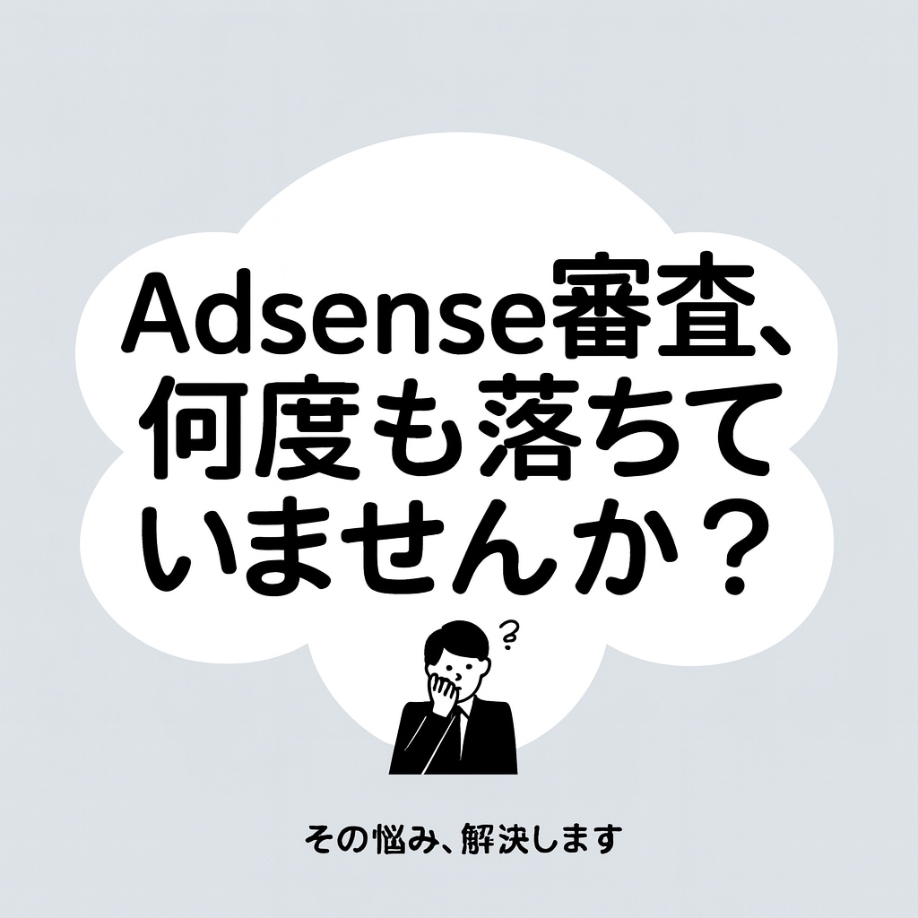 AdSense合格実績あり！10本作成します 3,000字×10本／使い回しなし／WP一括入稿OK イメージ4