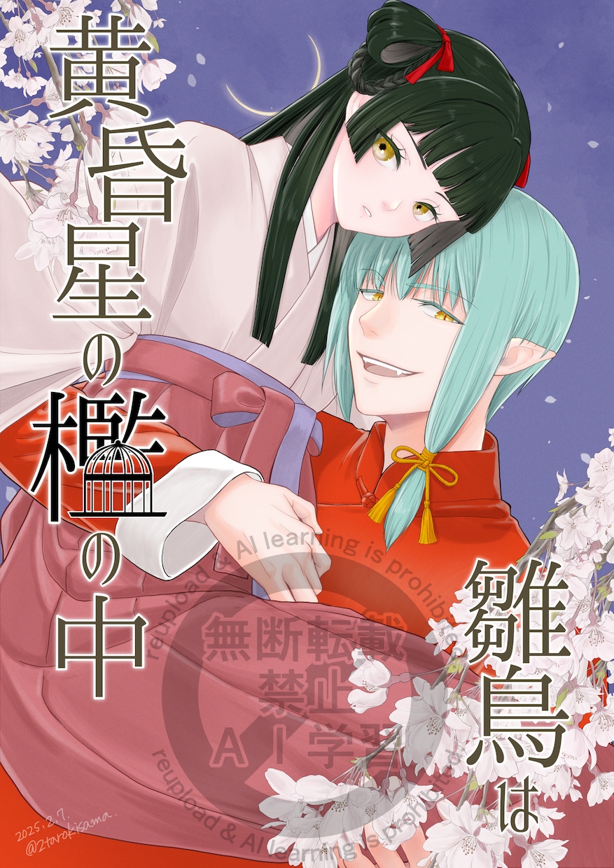小説の表紙やＴＲＰＧの立ち絵など描きます かわいい系からキモい系までおまかせ☆ イメージ3