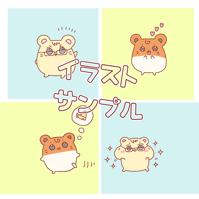 ゆるくて可愛い小動物のオリジナルスタンプ作ります ★かわいい小動物が得意です文鳥やハムスターうさぎ猫や犬など イメージ5