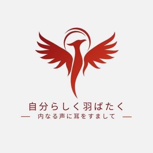 起こる事象には意味がある。臨床心理士と共に考えます 他人に振り回されず、内なる自分と対話する「気づき」のレッスン イメージ1