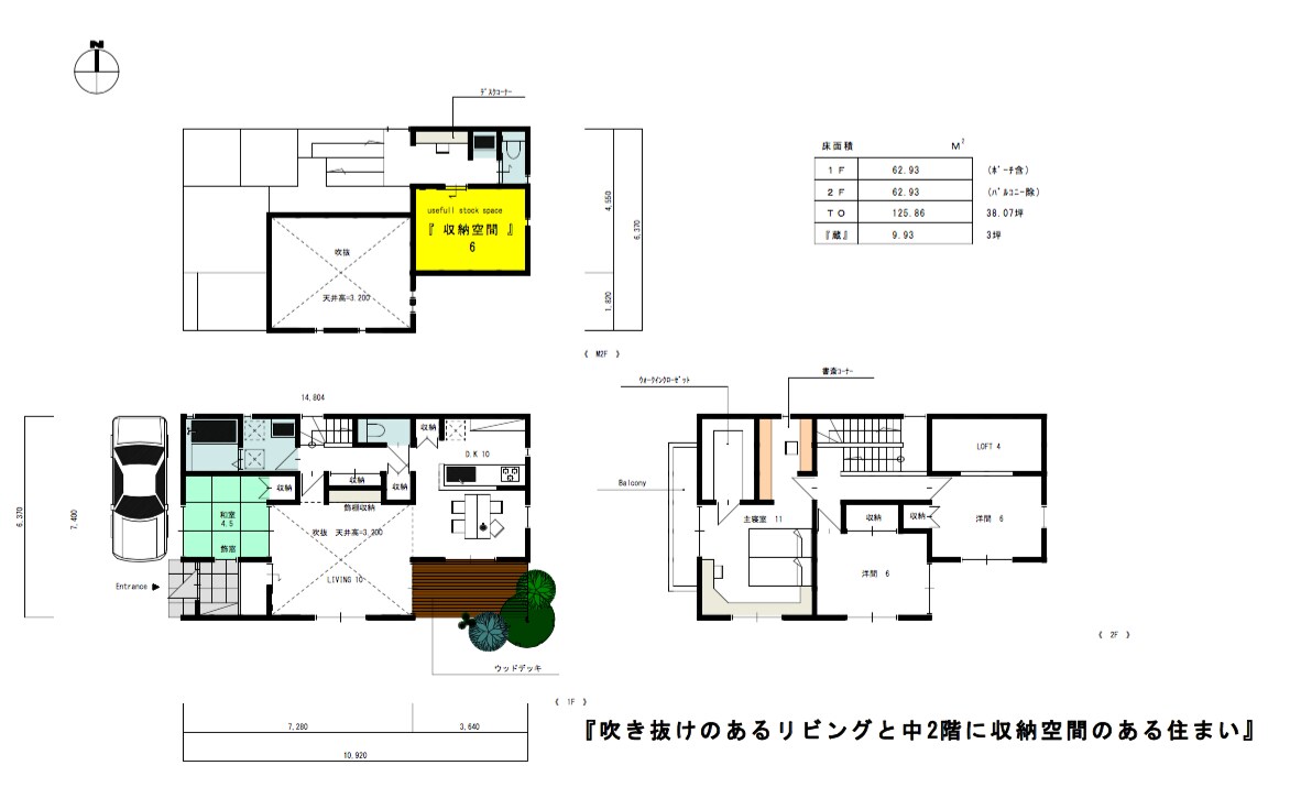 感性にフィットする住まいの間取りを提案します あっ、コレいいな。そんな間取りに出会いましょう！ イメージ6
