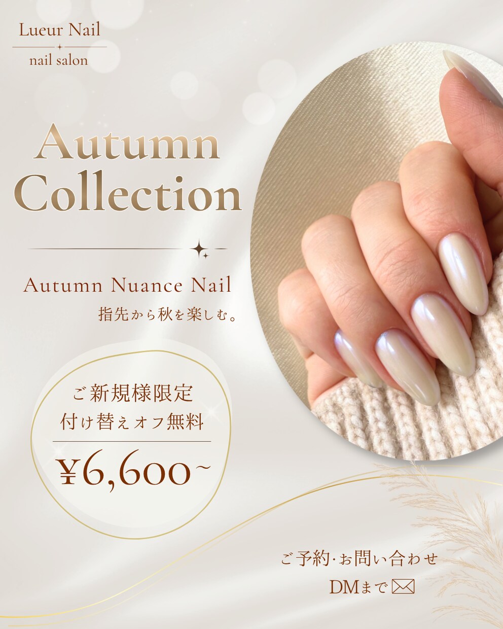 Canvaで想いをカタチに・・丁寧に制作します 店舗・商品PR｜女性向け｜おしゃれで伝わるデザイン イメージ9
