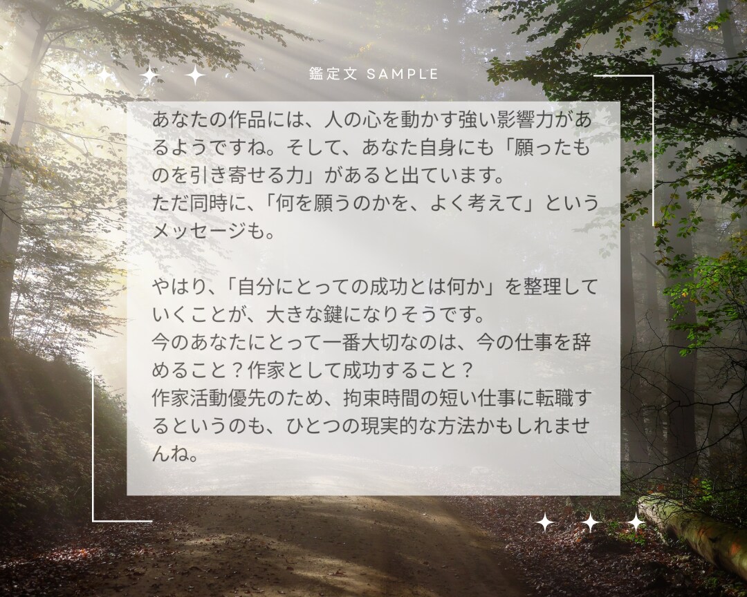 今のあなたへꕤ︎︎やさしいメッセージをお届けします 不安、疲れ、背中を押してほしい気持ちに やさしく寄り添います イメージ4